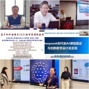 持研究生环绕科研课题、企业命题、竞赛使命开 