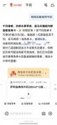 难不倒的超等学霸：全新上线功课批 